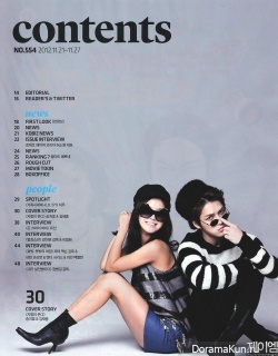 Song Ji Hyo и др. для Movie Week November 2012