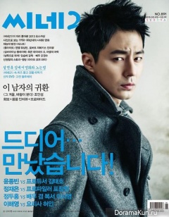 Jo In Sung для Cine21 Korea 2013