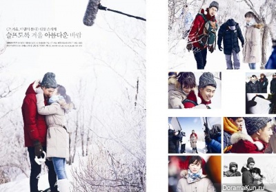 That Winter, The Wind Blows