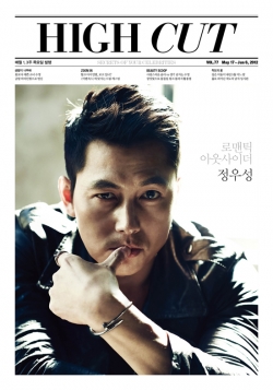 Jung Woo Sung для High Cut Vol. 77
