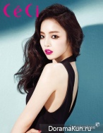 KARA (Goo Hara) для CeCi February 2014