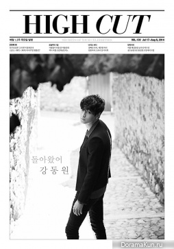 Kang Dong Won для High Cut Vol. 130