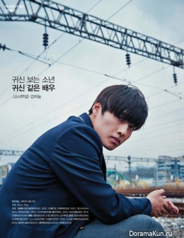 Kang Ha Neul для Max Movie Magazine May 2014
