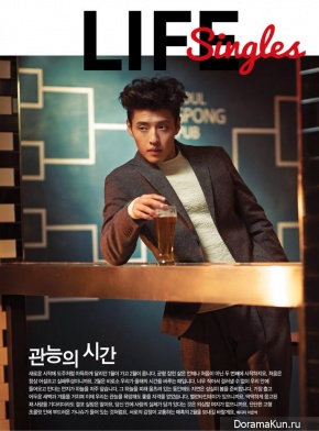 Kang Ha Neul для Singles Magazine February 2014