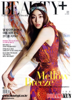 Kang So Ra для Beauty+ Magazine 2012