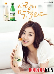 Kang So Ra для Kook Soon Dang 2012