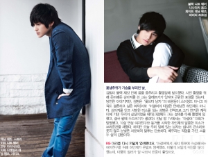 Kim Bum для Elle Korea April 2010