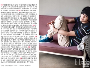 Kim Bum для Elle Korea April 2010
