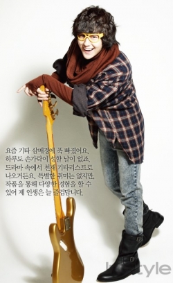 Kim Bum для InStyle Korea February 2010