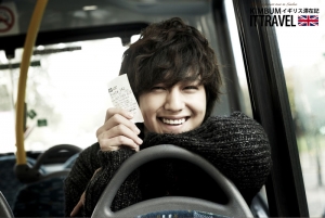 Kim Bum's It Travel: London