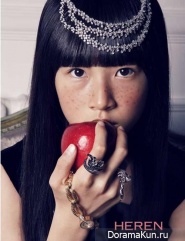 Kim Sae Ron и др. для HEREN December 2012
