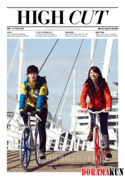 Kim Soo Hyun, Suzy (Miss A) для High Cut Vol. 83