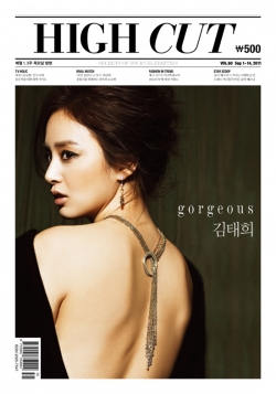 Kim Tae Hee для High Cut Vol. 60