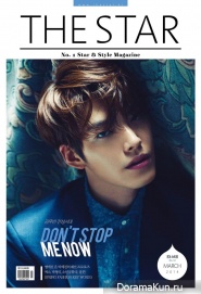 Kim Woo Bin для The Star Magazine March 2014