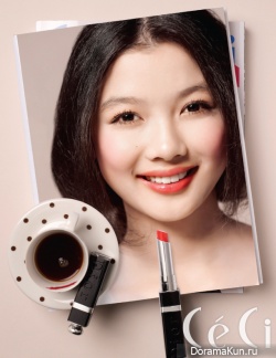 Kim Yoo Jung для CéCi April 2012