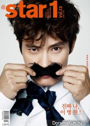 Lee Byung Hun для @Star1 April 2013