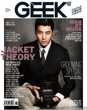 Lee Dong Gun для GEEK Korea October 2013