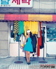Lee Hyori для Cosmopolitan Korea June 2013
