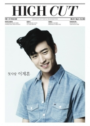 Lee Je Hoon для High Cut Vol. 76