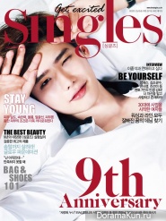 Lee Jong Suk для Singles Korea September 2013 Extra