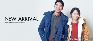 Lee Min Jung, Gong Yoo для Mind Bridge Winter 2012 Ads