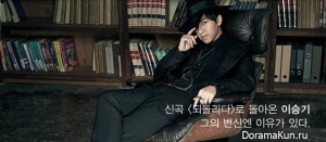 Lee Seung Gi для @Star1 January 2013
