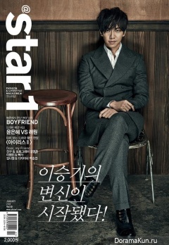 Lee Seung Gi для @Star1 January 2013