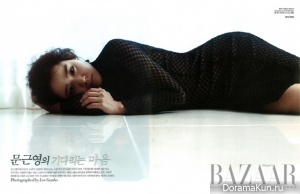 Moon Geun Young для Harper’s Bazaar November 2012