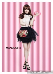 Park Bo Young для LeSportsac Spring 2013 Ads