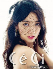 Park Shin Hye, Yoo Yeon Seok для CeCi August 2014