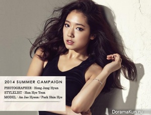 Park Shin Hye, Ahn Jae Hyun для Jambangee Summer 2014