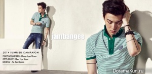 Park Shin Hye, Ahn Jae Hyun для Jambangee Summer 2014