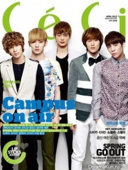 SHINee для CéCi April 2012