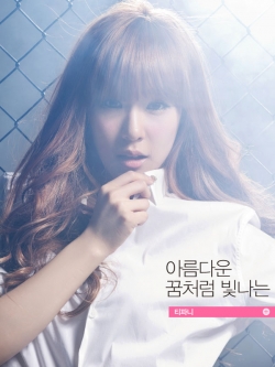 SNSD's Tiffany для Cine21 May 2012