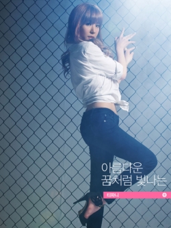 SNSD's Tiffany для Cine21 May 2012