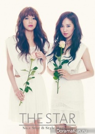 Sooyoung, Yuri (SNSD) для The Star April 2013