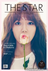 Sooyoung, Yuri (SNSD) для The Star April 2013