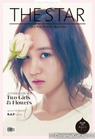 Sooyoung, Yuri (SNSD) для The Star April 2013
