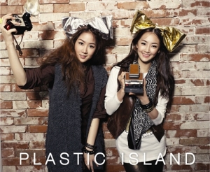 SISTAR для Plastic Island Fall 2010 Catalogue