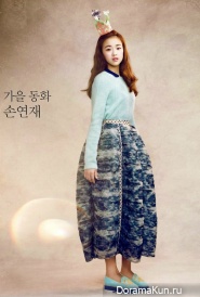 Son Yeon Jae для High Cut Magazine 2012