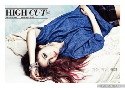 Song Hye Kyo для High Cut Vol. 95