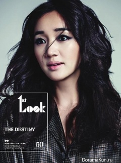 Soo Ae для First Look Vol. 50