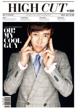 Super Junior's Siwon для High Cut Vol. 24