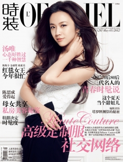 Tang Wei для L'Officiel China May 2012