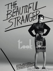 Wonder Girls' Yubin для First Look Vol. 13