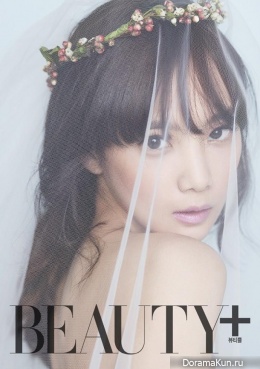 Yoon Seung Ah для Beauty+ February 2014