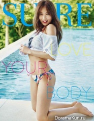 4minute (HyunA) для SURE May 2016