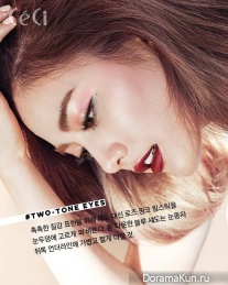 After School (Nana) для CeCi February 2016