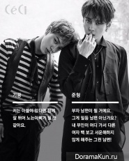 BEAST для CeCi July 2016