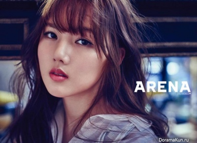 Yerin Yerin